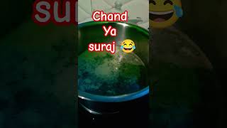 Chand Ya Suraj  