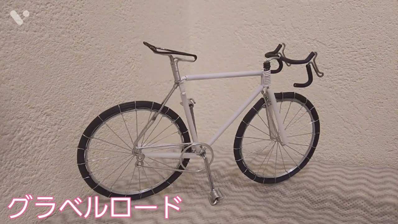 針金アート　自転車オブジェ　 ☆ワイヤークラフト 自転車 赤＆青 2台セット ハンドメイド ワイヤー
