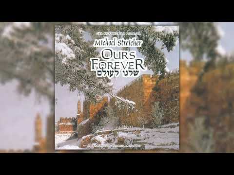 שלנו לעולם | מיכאל שטרייכר | Ours Forever | Michoel Streicher