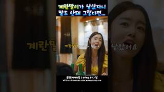 계란말이 핑계로 술달라고 하네