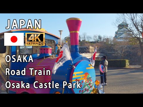 Japan Osaka (Road train in Osaka Castle Park)