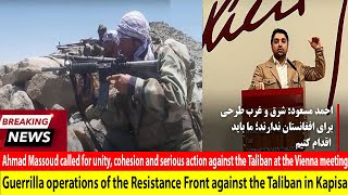 Guerrilla operations of the Resistance Front against the T@liban | Ahmad Massoud, Vienna meeting