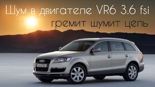 : Audi Q7 VR6 3.6 fsi   , ,  .