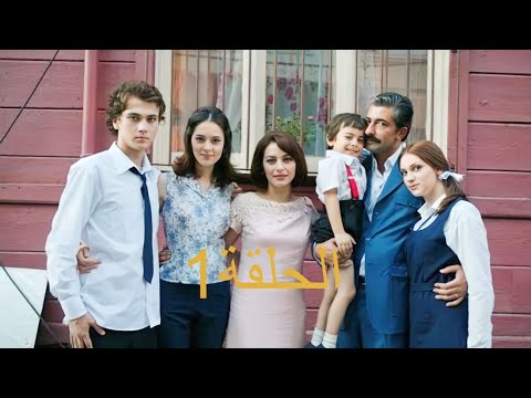 على مر الزمان الحلقة 1 القسم 2 مترجم 