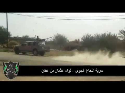 سرية الدفاع الجوي لواء عثمان بن عفان