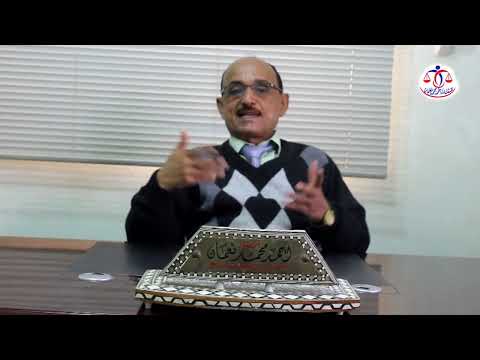 انتهاك حرمة المسكن في الشرع والقانون