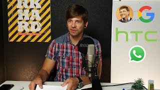 Whatsapp, HTC, Google Instant и другие новости, выпуск 20. Снято на Xiaomi Mi6 в 4K Whatsapp, HTC, Google Instant и другие новости, выпуск 20. Снято на Xiaomi Mi6 в 4K