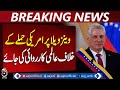 US Attacks Venezuela | Maduro Arrested | Cuba Calls for Global Action - Aaj Pakistan News