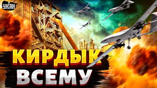 Пожары и взрывы в России! БПЛА ударили по “сердцу нефтянки” Путина