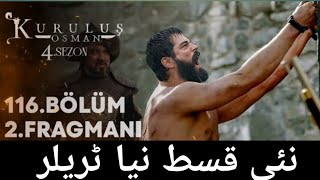 Kurulus Osman Season 4 Episode 116 Trailer 2 Urdu Hindi