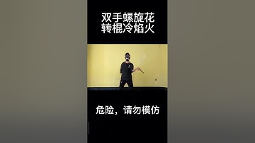 [Tutorial song nunchaku] Song côn nhị khúc skill hướng dẫn 21 #kungfu #vothuat #nunchaku
