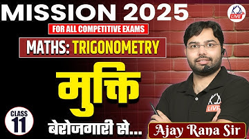 MISSION 2025 COMPLETE FREE BATCH | Advance Maths: Trigonometry | Class 11 | By Ajay Rana Sir