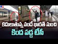 Viral Video: TC Falls While Trying to Reboard Vande Bharat Express