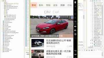 android项目实战-汽车门户APP-25.资讯模块之最强大的下拉刷新3