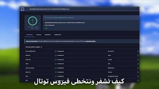 How to Bypass VirusTotal