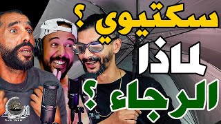 Download Lagu فتاح دار بحر فستوديو لبورزوق ونتاقدو سكتيوي: 6 من الرجاء و1 من الوداد؟حشومة؟بنعبيد لا؟زمراوي لا؟ عيب MP3 Download Lagu فتاح دار بحر فستوديو لبورزوق ونتاقدو سكتيوي: 6 من الرجاء و1 من الوداد؟حشومة؟بنعبيد لا؟زمراوي لا؟ عيب MP3