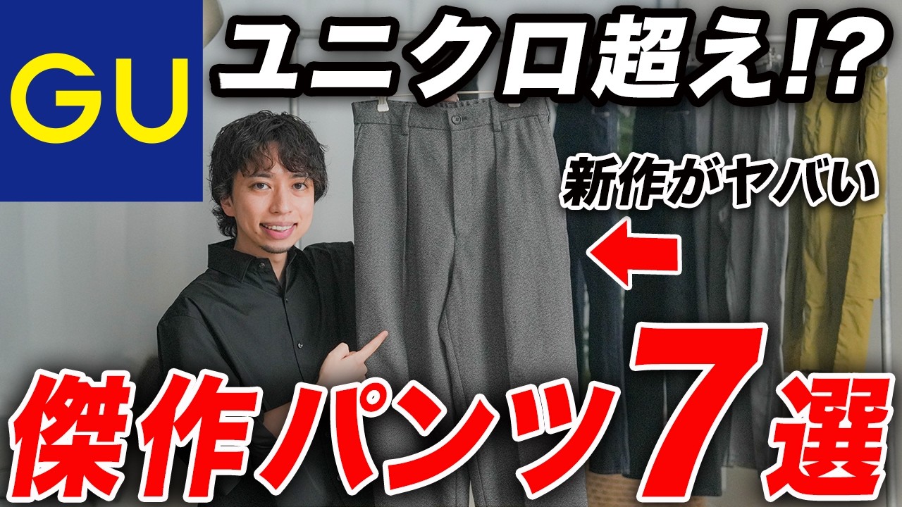 Avoid Uniqlo] You're missing out if you don't buy them