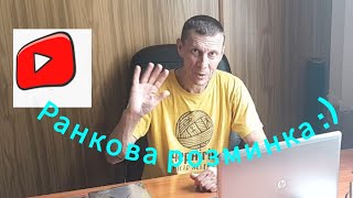 Хроніка ЧНТ в прямом эфире!@ранкова  розминка