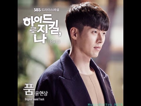 [AUDIO] Embrace (품) - Yoon Hyun Sang (윤현상)