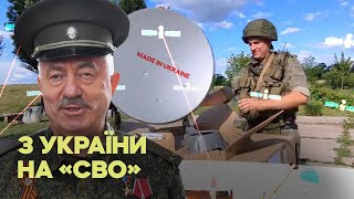 Made in Ukraine - delivered to "SWO": how communication systems end up in the hands of the occupiers