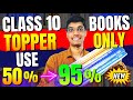 Only Class 10 Topper 🤯 use these Books | Best Books for Class 10 | Class 10 Best Books