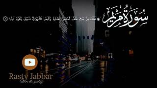 تلاوة هادئة وجميله جدا من سورة مريم / بصوت راستي جبار // Rasty Jabbar//nice and soothing recitation