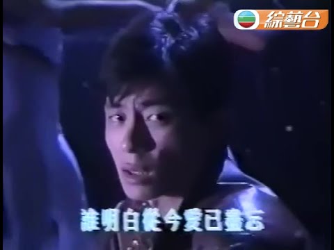 王傑  ~ 深深的創傷 【Music Video 】