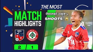 Nepal vs lebanon match 5 highlights shoot/ WAFF women’s championship 2024 screenshot 4