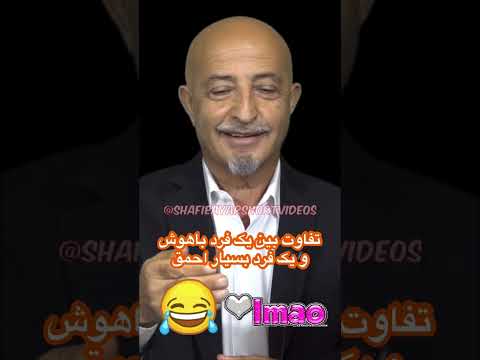 تصویری: تفاوت بین فرد و فرد چیست؟