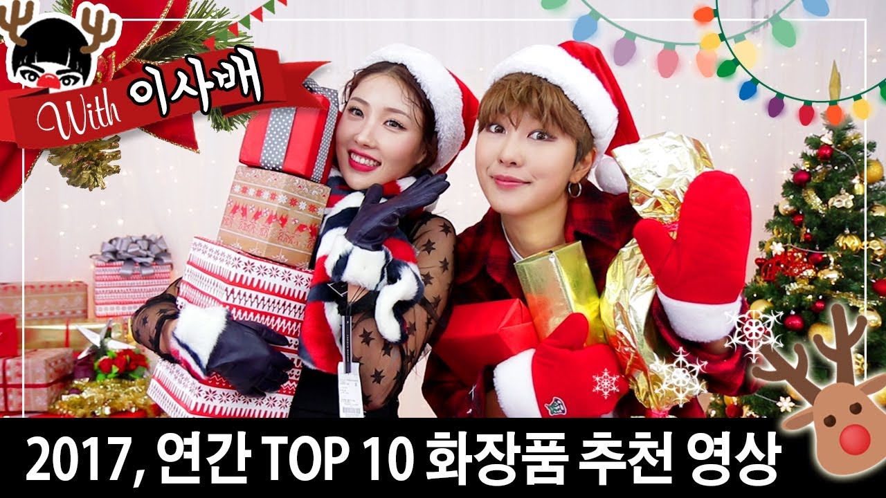 YouTube thumbnail, ssin 씬님