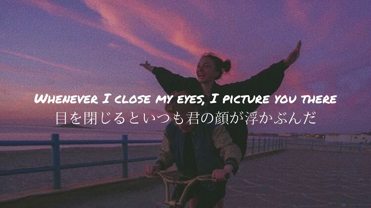 和訳 One Direction Back For You Youtube