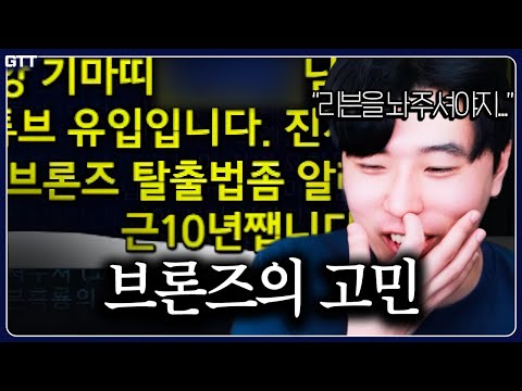 물려버린 <strong>리븐</strong> 유저