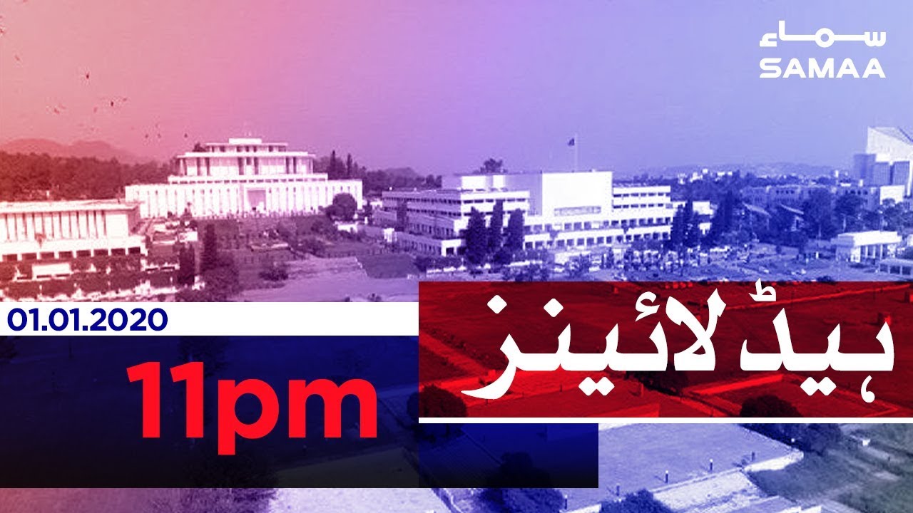Samaa Headlines - 11PM - 01 January 2020