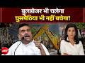 Bengal Politics: बुलडोजर भी चलेगा, घुसपैठिया भी नहीं बचेगा! | Bengal News | Suvendu Adhikari
