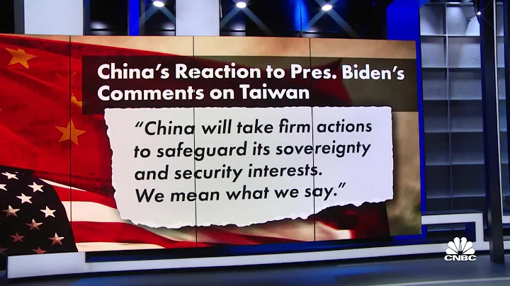 Tensions rise between the U.S. and China after Biden's stern warning over Taiwan - DayDayNews