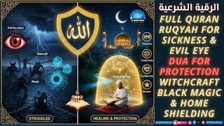 Full Quran Ruqyah for Sickness &amp; Evil Eye | Dua for Protection – Witchcraft , Magic &amp; Home Shielding