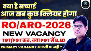 RO/ARO 2026 New Vacancy | TGT/PGT भर्ती कब? PGT में B.Ed जरूरी? पूरी सच्चाई!