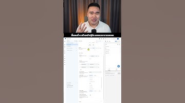มาสร้าง "App" จองรถบริษัทพร้อมใช้รับคำขอและอนุมัติผ่านมือถือ ใน 4 ขั้นตอน แบบ "No Code" ทำตามได้เลย!