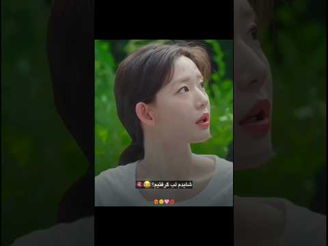 سریال عشق برداشت دوم   سریال  کره ای کیدراما دراما 