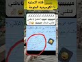 حل الاختبارات