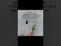 Masti quate