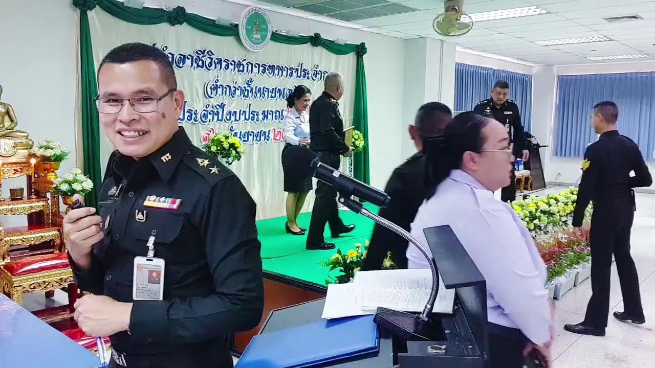 ส่งกำลังบำรุงใจ เกษียณไปให้ผูกพัน [พิธีกรงานเกษียณอายุราชการ กรมส่งกำลังบำรุงทหารบก] 12 กันยายน 2566