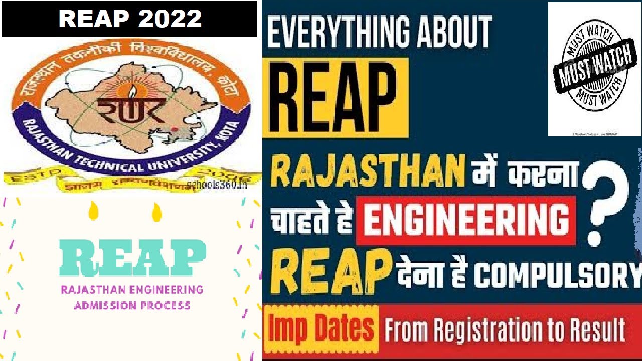 What is REAP? Complete Details | Eligibility |  Colleges Accepted REAP| reap application form 2022