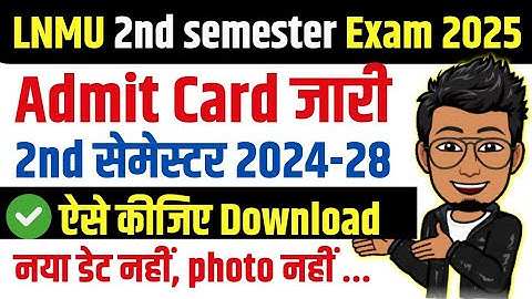 LNMU 2nd semester 2024-28 admit card download kaise kare | lnmu ug 2nd semester admit card 2025