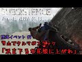 Subsistence Normal: ALPHA 65.13 墜落イベント #7 雪山でクルマがスタック「沢を下るな尾根に上がれ」