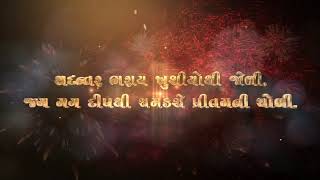 pTreasure Soft Solution wishing you "Happy Diwali" screenshot 4