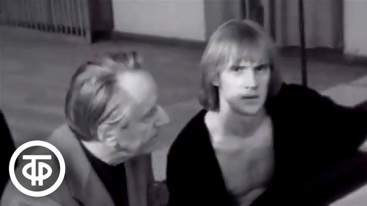 Александр Годунов на репетиции балета Л.Минкуса 