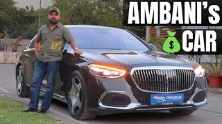 Ambani MAYBACH S580 For Sale ??? गाडी है या 5 STAR HOTEL 🔥