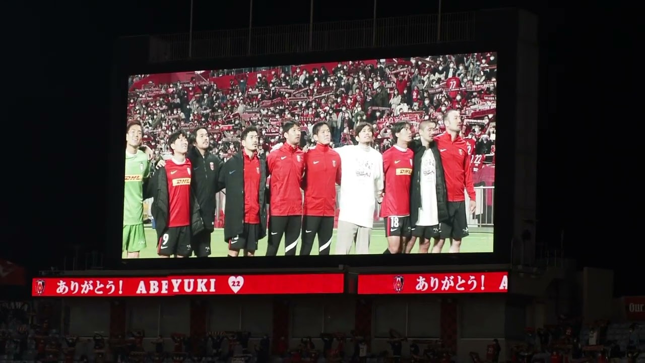 阿部勇樹　アクリルスタンド　浦和レッズ　再販なし abe_ta2_16.jpg