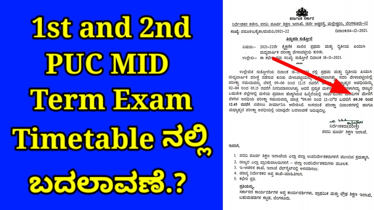 Karnataka 1st,2nd PUC MID Term Exam 2021 Timetable changes updates